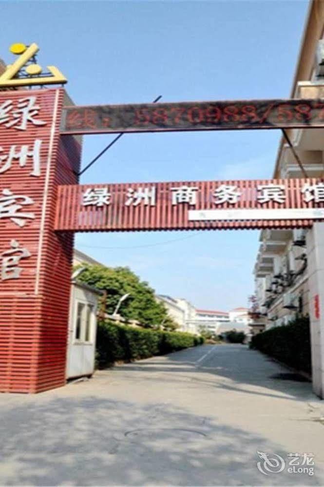 Lvzhou Business Hotel- Wuhu Extérieur photo